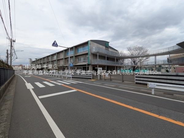 ��t����t�s�������X���̐V�z��ˌ��Ă̎��ӊ�