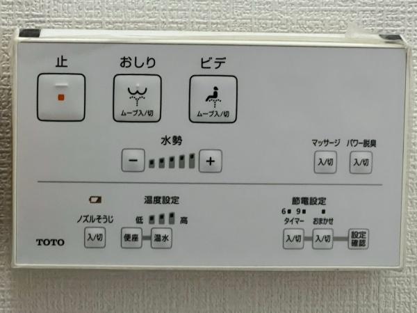 ��t����t�s��t����䓌1���ڂ̒��È�ˌ��Ẵg�C��