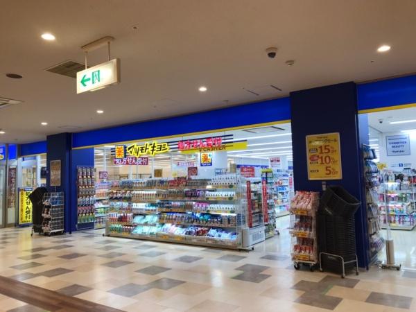 ��t����t�s��t����䓌1���ڂ̒��È�ˌ��Ă̎��ӊ�