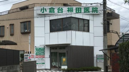 ��t����t�s��t����䐼1���ڂ̒��È�ˌ��Ă̎��ӊ�