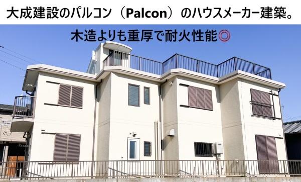 ��t����t�s������쐶���� 16��9�A17��2�̒��È�ˌ��Ă̌��n�O�ώʐ^