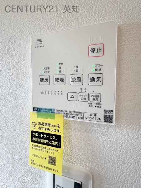 ��t����t�s������쐶���� 16��9�A17��2�̒��È�ˌ��Ă̗���