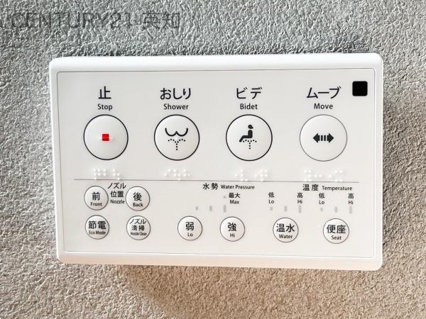 ��t����t�s������쐶���� 16��9�A17��2�̒��È�ˌ��Ẵg�C��