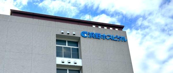 ��t����t�s������쐶���� 16��9�A17��2�̒��È�ˌ��Ă̎��ӊ�