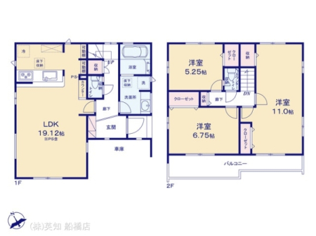 ��t���D���s�O�R1���ڂ̐V�z��ˌ��Ă̊Ԏ��}