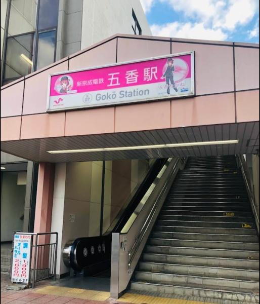 ��t�����s�쑝��4���ڂ̒��È�ˌ��Ă̎��ӊ�