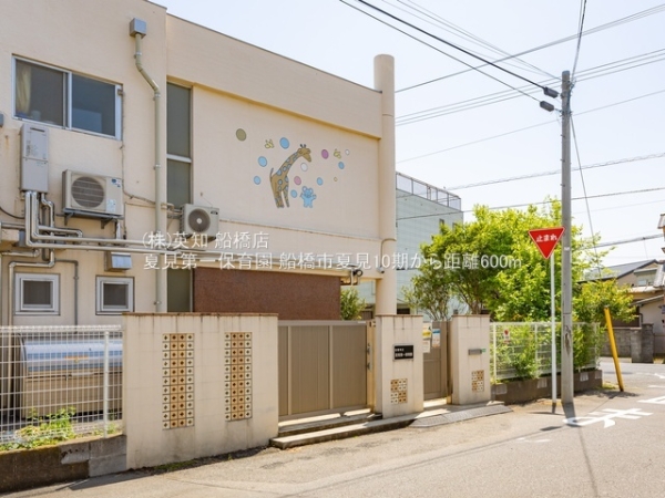 ��t���D���s�Č�2���ڂ̐V�z��ˌ��Ă̎��ӊ�