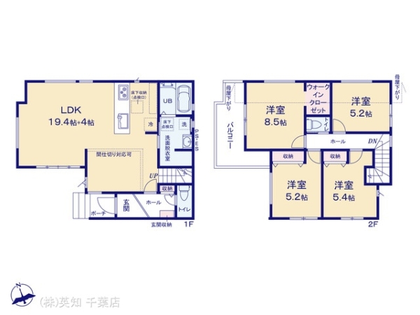 ��t����t�s�����攒��2���ڂ̐V�z��ˌ��Ă̊Ԏ��}