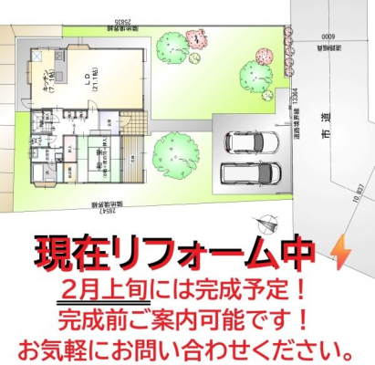 ��t����t�s�΋捂�Ì˒� 2-130�̒��È�ˌ��Ă̌��n�O�ώʐ^