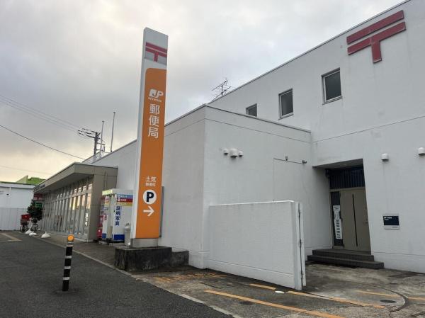 ��t����t�s�΋捂�Ì˒� 2-130�̒��È�ˌ��Ă̎��ӊ�