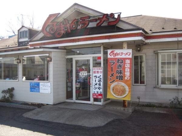 ��t����t�s�΋捂�Ì˒� 2-130�̒��È�ˌ��Ă̎��ӊ�