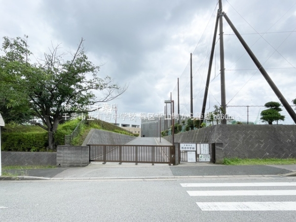 ��t����t�s�΋敽�R���̐V�z��ˌ��Ă̎��ӊ�