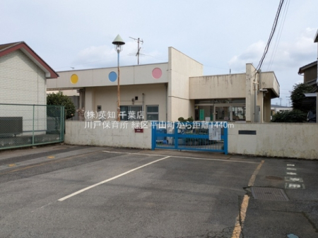 ��t����t�s�΋敽�R���̐V�z��ˌ��Ă̎��ӊ�