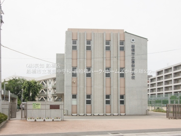 ��t���D���s���2���ڂ̒��Ã}���V�����̎��ӊ�