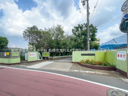 ��t���D���s�匊�k4���ڂ̐V�z��ˌ��Ă̎��ӊ�