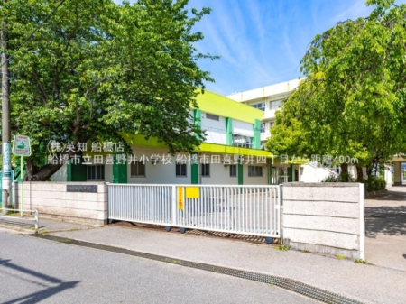 ��t���D���s�c����4���ڂ̓y�n�̎��ӊ�