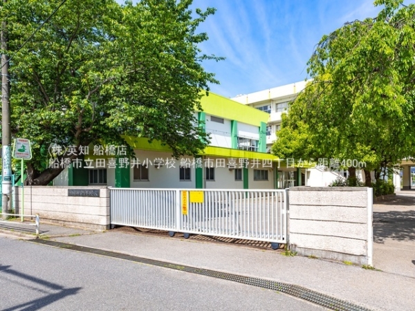 ��t���D���s�c����4���ڂ̓y�n�̎��ӊ�