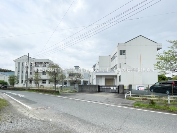 ��t���󐼎s���іk1���ڂ̒��È�ˌ��Ă̎��ӊ�