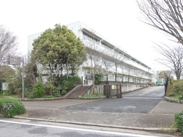 ��t���󐼎s���[�̐V�z��ˌ��Ă̎��ӊ�