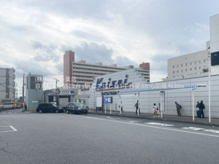 ��t����t�s�Ԍ���悱�Ă͂���1���ڂ̐V�z��ˌ��Ă̎��ӊ�