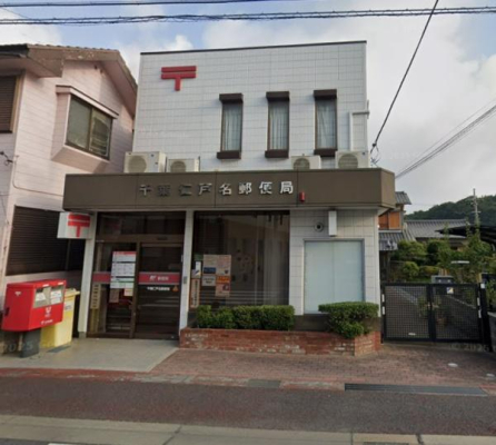 ��t����t�s�������˒� 91-1�̓y�n�̎��ӊ�