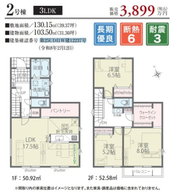 ��t�����q�s����̐V�z��ˌ��Ă̊Ԏ��}