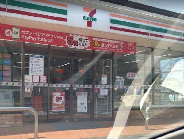 ��t����t�s��t�揬�q�� 1328-16�̒��È�ˌ��Ă̎��ӊ�