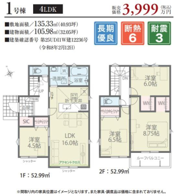 ��t�����q�s����̐V�z��ˌ��Ă̊Ԏ��}