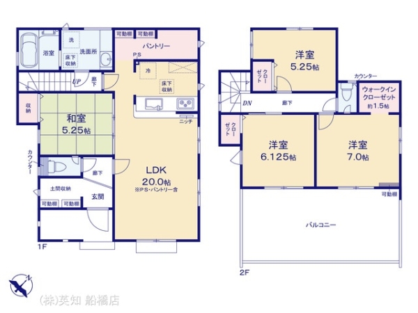 ��t�����P�J�s�쏉�x4���ڂ̐V�z��ˌ��Ă̊Ԏ��}