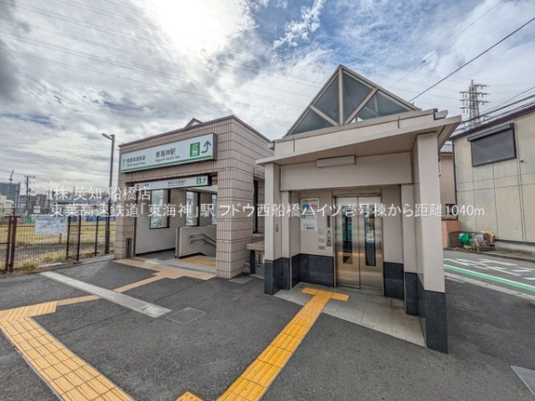 ��t���D���s�C�_����1���ڂ̒��Ã}���V�����̎��ӊ�