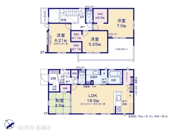 ��t���D���s�ێR3���ڂ̐V�z��ˌ��Ă̊Ԏ��}