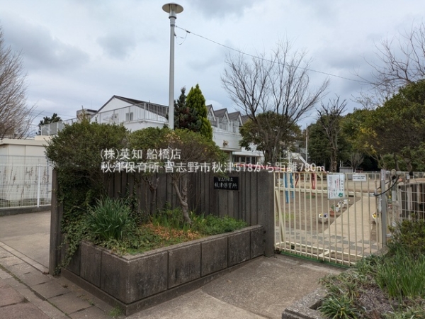 ��t���K�u��s�H��5���ڂ̐V�z��ˌ��Ă̎��ӊ�