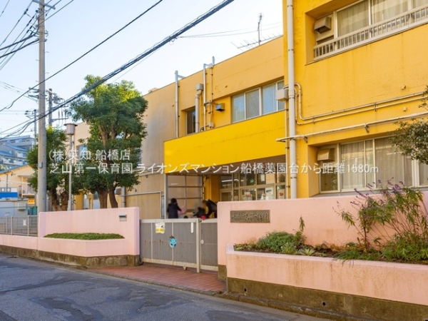 ��t���D���s��{1���ڂ̒��Ã}���V�����̎��ӊ�