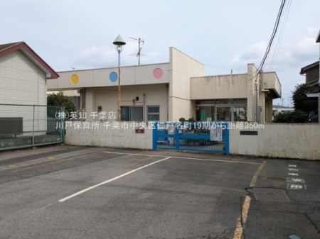 ��t����t�s������m�˖����̐V�z��ˌ��Ă̎��ӊ�