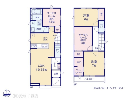 ��t����t�s��t��݂��1���ڂ̐V�z��ˌ��Ă̊Ԏ��}�i��N)