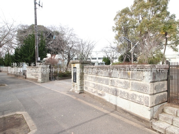 ��t����t�s��t��݂��1���ڂ̐V�z��ˌ��Ă̎��ӊ�