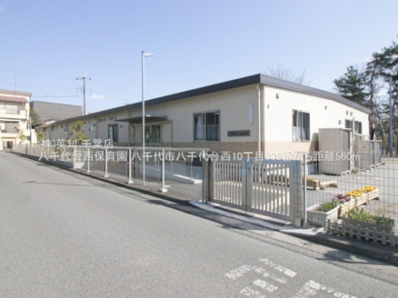 ��t�������s�����䐼10���ڂ̓y�n�̎��ӊ�