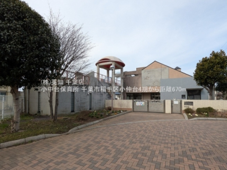 ��t����t�s��ы揬����9���ڂ̓y�n�̎��ӊ�