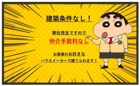 ��t����t�s��t����]���� 1032-36�̓y�n�̑O�ʓ��H�܂ތ��n�ʐ^