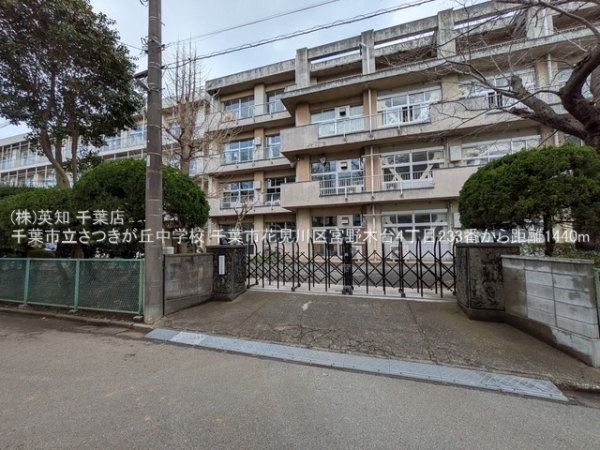 ��t����t�s�Ԍ����{��ؑ�4���ڂ̐V�z��ˌ��Ă̎��ӊ�