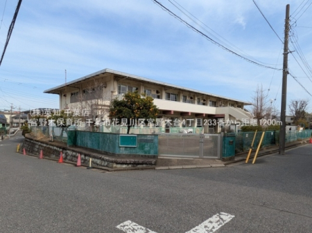 ��t����t�s�Ԍ����{��ؑ�4���ڂ̐V�z��ˌ��Ă̎��ӊ�