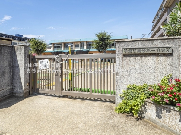 ��t����t�s���l��^��1���ڂ̐V�z��ˌ��Ă̎��ӊ�