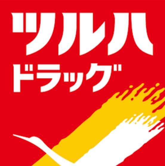 ��t����t�s�Ԍ���斋����3���� 1105-5�̒��È�ˌ��Ă̎��ӊ�