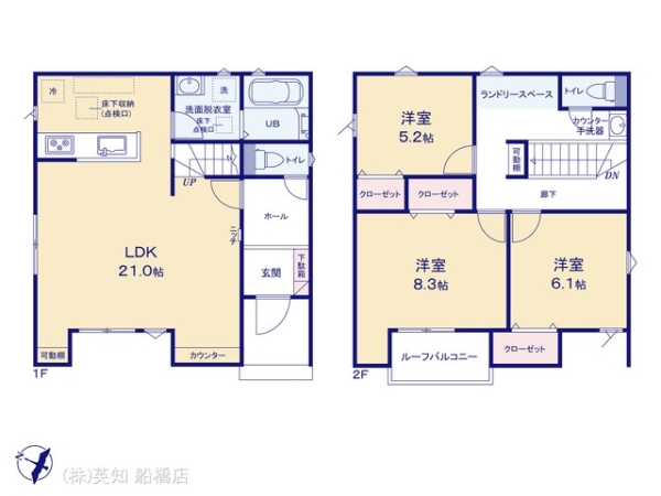 ��t���D���s�����3���ڂ̐V�z��ˌ��Ă̊Ԏ��}