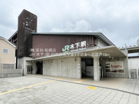 ��t���󐼎s�؉���4���ڂ̒��È�ˌ��Ă̎��ӊ�