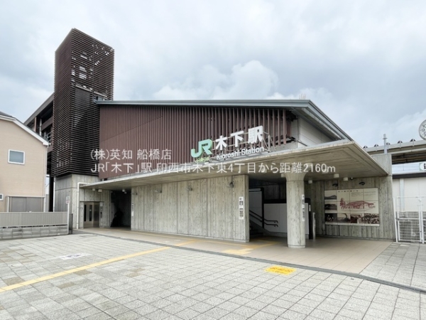 ��t���󐼎s�؉���4���ڂ̒��È�ˌ��Ă̎��ӊ�