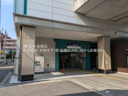 ��t���D���s�l��1���ڂ̐V�z��ˌ��Ă̎��ӊ�