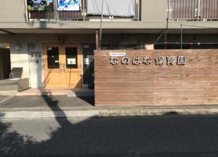 ��t����t�s������o��4���ڂ̒��Ã}���V�����̎��ӊ�