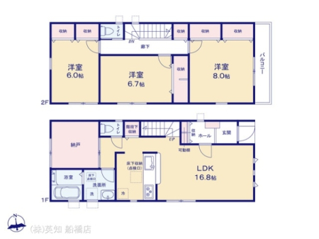 ��t�����P�J�s�������7���ڂ̐V�z��ˌ��Ă̊Ԏ��}