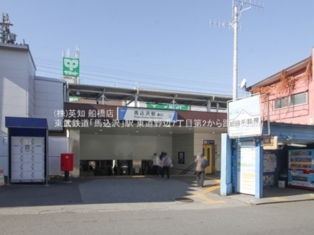 ��t�����P�J�s�������7���ڂ̐V�z��ˌ��Ă̎��ӊ�